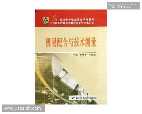 西安攀岩队配合分析:技术与默契的深度对比探讨
